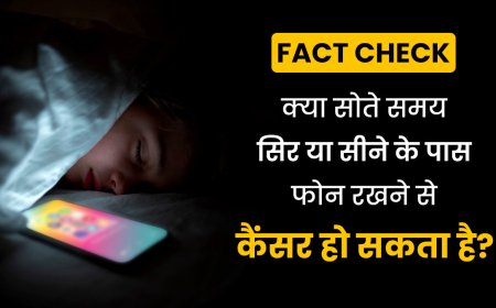 मोबाइल और कैंसर के बीच कोई संबंध नहीं मिला