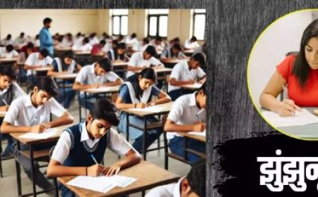 परीक्षाओं में अंकों की होड़ क्यों: विजय गर्ग 