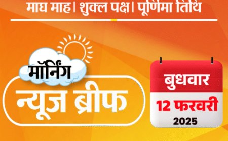मॉर्निंग न्यूज ब्रीफ:महाकुंभ में जाम, माघ पूर्णिमा पर 2 करोड़ लोग पहुंचेंगे; केजरीवाल पर एक्शन लेगा एंटी-करप्शन ब्यूरो; LoC के पास 2 जवान शहीद