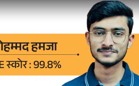 JEE MAINS टॉपर मोहम्मद हमजा के टिप्स:मॉक टेस्ट दिए, रूटीन बनाकर हर सब्‍जेक्‍ट पढ़ा; 3 साल मेहनत के बाद मिले 99.8 परसेंटाइल
