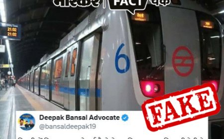 फेक न्यूज एक्सपोज:विधानसभा चुनाव के बाद दिल्ली मेट्रो का किराया 50% बढ़ाए जाने का दावा गलत है