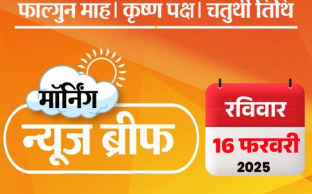 मॉर्निंग न्यूज ब्रीफ:नई दिल्ली रेलवे स्टेशन पर भगदड़- 18 की मौत, इनमें 3 बच्चे; महाकुंभ में चौथी बार भीषण आग लगी, पंडाल जले