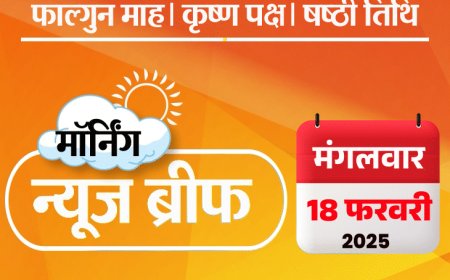 मॉर्निंग न्यूज ब्रीफ:पित्रोदा बोले- चीन भारत का दुश्मन नहीं; दिल्ली CM का ऐलान कल; ज्ञानेश कुमार नए चीफ इलेक्शन कमिश्नर होंगे