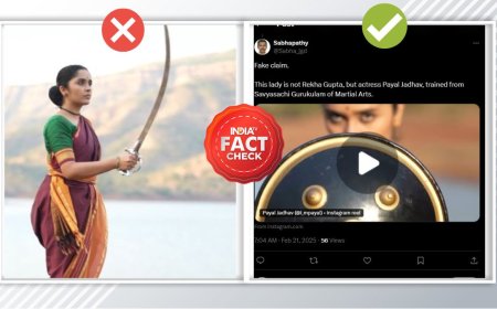 Fact Check: सीएम रेखा गुप्ता के नाम से फर्जी वीडियो सोशल मीडिया पर किए जा रहे शेयर