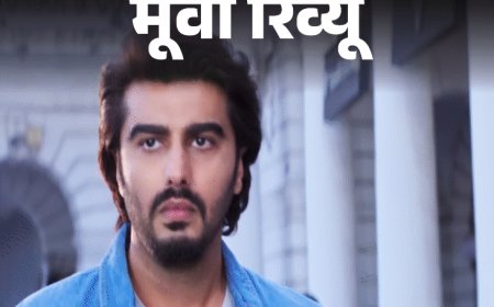 मूवी रिव्यू- मेरे हसबैंड की बीवी:प्यार, टकराव और कन्फ्यूजन के बीच अर्जुन-भूमि की दमदार परफॉर्मेंस, डायरेक्टर ने बनाई औसत दर्जे की फिल्म