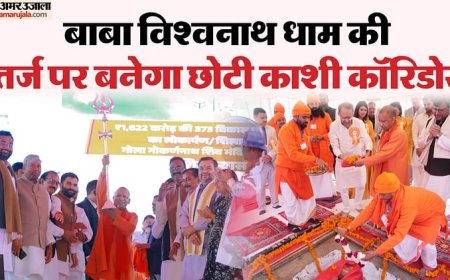 सीएम योगी का लखीमपुर दौरा: गोला में शिव मंदिर कॉरिडोर की रखी आधारशिला, कहा- विस्थापित परिवारों को देंगे घर