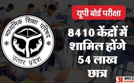 UP Board Exam: हिंदी के पेपर के साथ कल से शुरू होंगी परीक्षाएं, 17 जिले अतिसंवेदनशील; एलआईयू की रहेगी निगरानी
