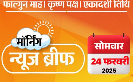 मॉर्निंग न्यूज ब्रीफ:मोदी ने धीरेंद्र शास्त्री की शादी की पर्ची निकाली, दावा- महाकुंभ में 90% लोग ठगे गए, भारत ने PAK को 6 विकेट से हराया