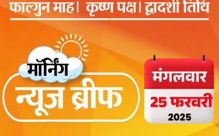 मॉर्निंग न्यूज ब्रीफ:AAP का आरोप- दिल्ली CM दफ्तर से भगत सिंह-अंबेडकर की फोटो गायब; मोदी बोले- नीतीश लाडले CM; महाकुंभ पहुंचे अक्षय-कैटरीना