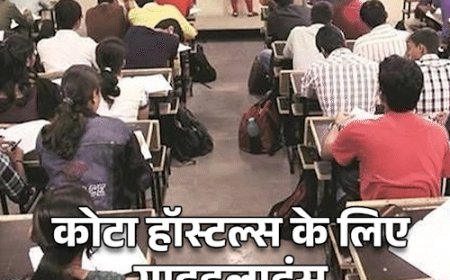 कोटा हॉस्टल्स के लिए गाइडलाइंस:एंटी-हैंगिंग डिवाइस, CCTV जरूरी, नहीं ले सकेंगे सिक्योरिटी डिपॉजिट