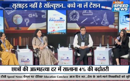 इंडिया टीवी स्पीड न्यूज एजुकेशन कॉन्क्लेव: 'मन को समझना बहुत जरूरी,  तन और मन का होता है बड़ा गहरा लिंक'