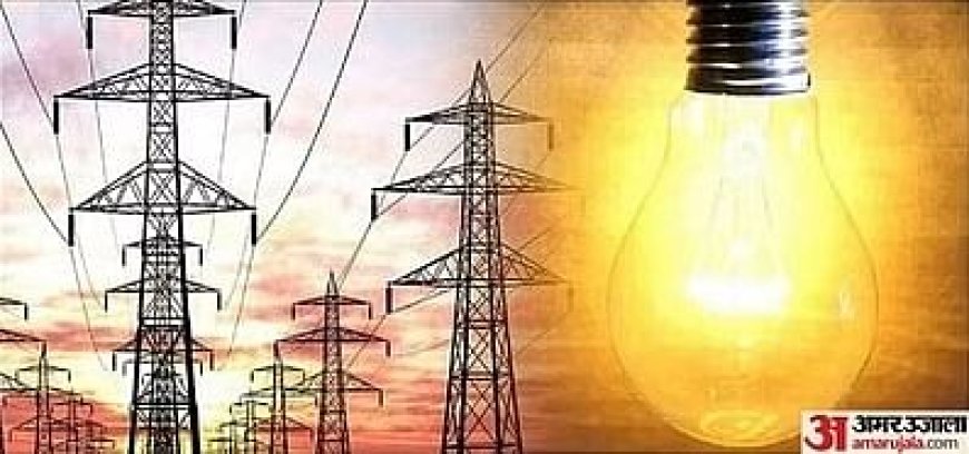 Agra: मेट्रो के चलते हाईटेंशन लाइन का टाॅवर होगा ऊंचा, चार घंटे गुल रहेगी बिजली; सुबह जल्दी निपटा लें काम
