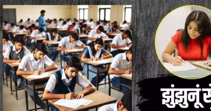 परीक्षाओं में अंकों की होड़ क्यों: विजय गर्ग 
