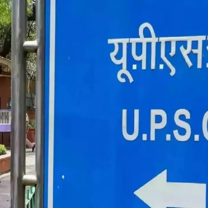 UPSC IES/ISS नोटिफिकेशन जारी:आज से आवेदन शुरू, 4 मार्च तक कर सकेंगे अप्लाई; 11 मार्च तक खुलेगी करेक्शन विंडो