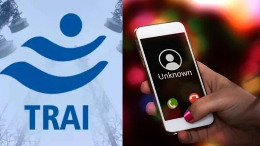 TRAI का नया नियम, फर्जी कॉल और मैसेज पर सख्त कार्रवाई, 10 लाख तक का जुर्माना