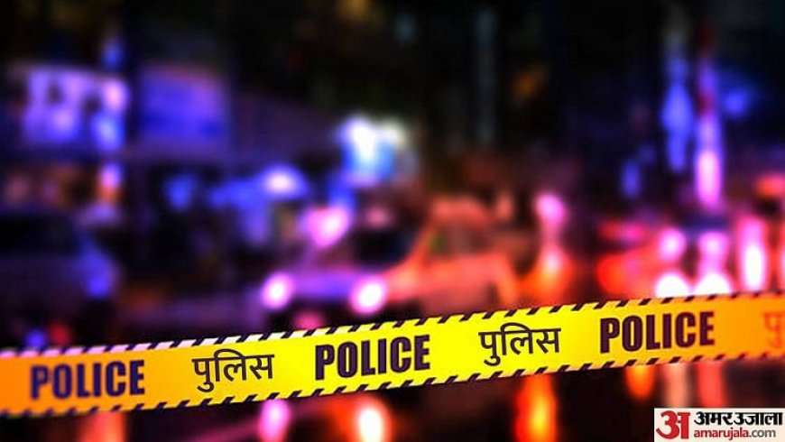 Aligarh: नुमाइश परिसर में छात्रा से छेड़खानी, घेरकर फोटो खिंचवाने की कोशिश, 12 लोगों पर मुकदमा