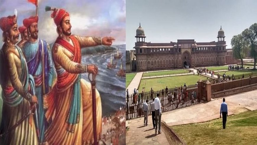 Shivaji Maharaj Jayanti: जहांगीरी महल में गूंजेगी शिवाजी महाराज की वो गौरवगाथा, जो हर भारतीय को जाननी चाहिए