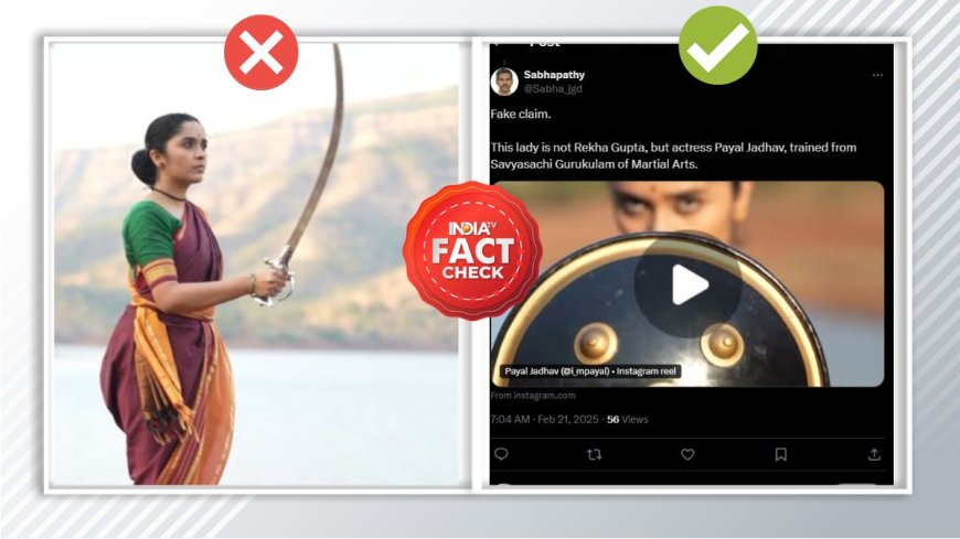 Fact Check: सीएम रेखा गुप्ता के नाम से फर्जी वीडियो सोशल मीडिया पर किए जा रहे शेयर