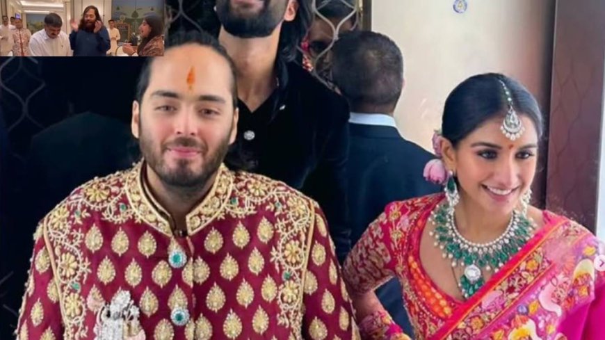 राधिका अंबानी ने पति अनंत के साथ मनाया स्टाफ का जन्मदिन, खुद केक काटकर बजाई तालियां, अंदाज पर फिदा हो गए फैन्स