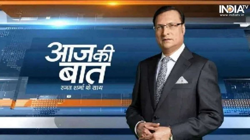 Rajat Sharma's Blog | महाकुंभ में पाप: स्नान करती महिलाओं के वीडियो क्यों बनाये?