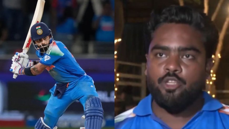 VIDEO: भारत की जीत में ही है पाकिस्तान की असली खुशी, पब्लिक बोली- इंडियन टीम को है हमारा फुल सपोर्ट