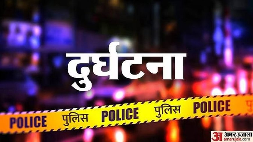 Aligarh News: बाइक बोलेरो से टकराई, तीन कांवड़िया हुए घायल, घायलों को जिला अस्पताल भेजा