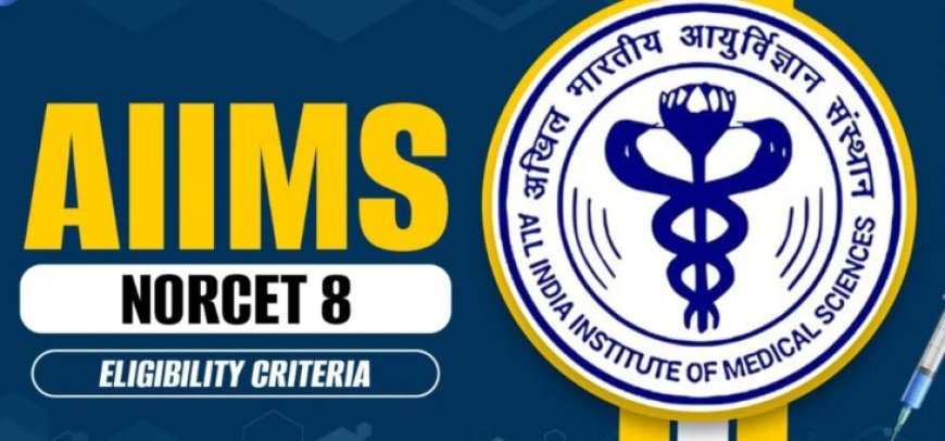 AIIMS नर्सिंग ऑफिसर भर्ती 2025 (NORCET 8) - ऑनलाइन आवेदन शुरू