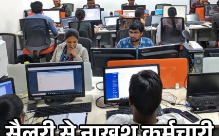 सैलरी को लेकर कंपनियां तोड़ रही उम्मीदें:हाइक से खुश नहीं कर्मचारी, फ्रेशर्स नहीं जानते कितनी सैलरी मिलनी चाहिए - रिपोर्ट