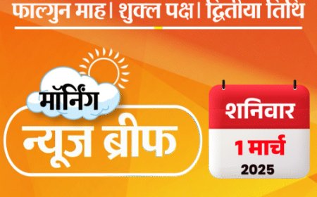 मॉर्निंग न्यूज ब्रीफ:ट्रम्प ने व्हाइट हाउस में जेलेंस्की को फटकारा; उत्तराखंड में एवलांच, 22 लोग फंसे; कंगना ने जावेद अख्तर से माफी मांगी