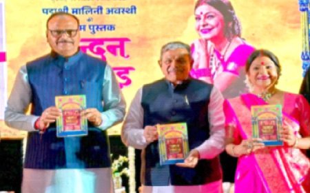 ‘प्रकृति और व्यक्ति का एकत्व होने पर प्रकट होते हैं लोकगीत’