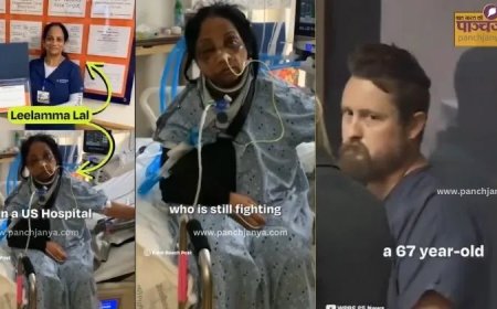 अमेरिका में भारतीय नर्स पर क्रूर हमला, नस्लीय घृणा का शिकार बनी लीलाम्मा, तोड़ दी चेहरे की हड्डी, कहा- भारतीय गंदे…