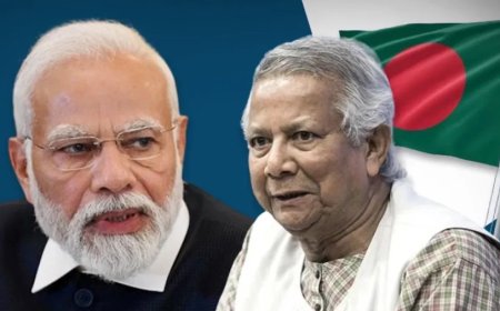 Bangladesh: मोहम्मद यूनुस ने आखिरकार माना-कहीं के न रहेंगे भारत से संबंध तोड़कर! पड़ोसी से सुधारेंगे रिश्ते