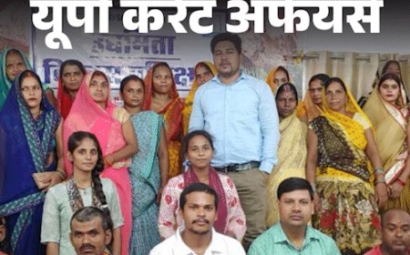 यूपी करेंट अफेयर्स - 5 मार्च:गोरखपुर में उद्यमिता जागरूकता कार्यशाला का आयोजन; लंदन में यूरोपीय सुरक्षा सम्मेलन-2025 हुआ