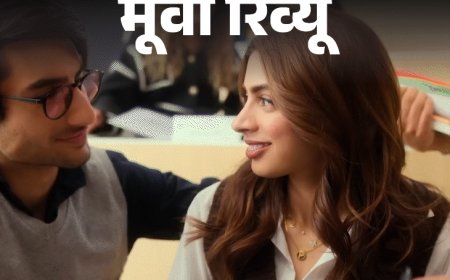 मूवी रिव्यू- नादानियां:नई जनरेशन फ्रेश लव स्टोरी, स्क्रीनप्ले थोड़ा सा कमजोर, लेकिन इब्राहिम-खुशी की केमिस्ट्री और रोमांस इंप्रेस करता है