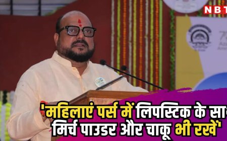 'महिलाओं को अपने पर्स में लिपस्टिक के साथ मिर्च पाउडर और चाकू भी रखना चाहिए', शिंदे गुट के मंत्री की अजब सलाह