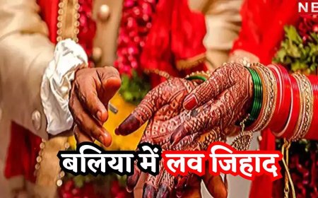 जय प्रकाश निकला गुरफान... शादी के बाद हिंदू लड़की पर इस्लाम कबूल करने का बनाया दबाव