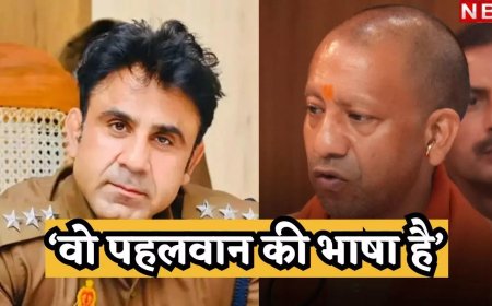 वो पहलवान है वैसा ही बोला, होली तो साल में एक बार आती है, नमाज तो घर में भी हो सकती है- संभल सीओ के बयान पर योगी