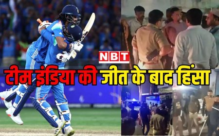 टीम इंडिया के चैंपियंस ट्रॉफी जीतने के बाद गुजरात में हिंसा, जानें दहेगाम में रात को क्या कुछ हुआ?