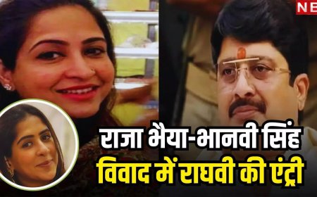 राजा भैया और भानवी सिंह विवाद में कूदी बेटी राघवी, अक्षय प्रताप पर ऐसे साधा निशाना