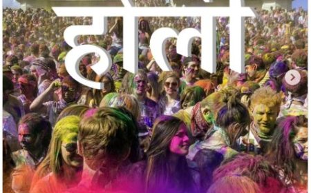 होली भारत में होली के 12 रंग निराले