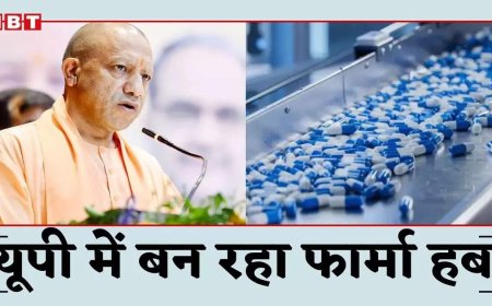 योगी सरकार की पहल, यूपी को फार्मा हब बनाने के लिए चंडीगढ़ में रोडशो, जानिए UPSIDA की पूरी तैयारी