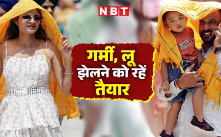 मार्च में ही शुरू हो सकती है भीषण लू... ध्यान रखिए, कहीं बीमार न पड़ जाएं! मौसम विभाग ने दी चेतावनी
