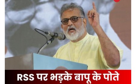 महात्मा गांधी के परपोते तुषार गांधी का विवादित बयान, 'कैंसर फैला रहा संघ परिवार. RSS ने किया विरोध प्रदर्शन