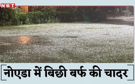 यूपी का मौसम: होली दहन से पहले नोएडा में बिछी बर्फ की चादर, लखनऊ समेत कई जिलों में बारिश