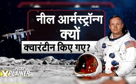 सुनीता विलियम्स की जल्द होगी घर वापसी, कुछ ही दिनों में खत्म होगा इंतजार, जानें पहले क्यों क्वारंटीन में रहते थे एस्ट्रोनॉट्स