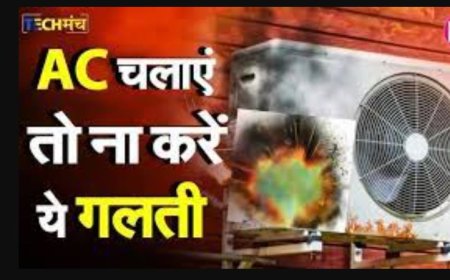 AC में ब्लास्ट क्यों होता है? बचने के आसान उपाय और सही देखभाल के टिप्स