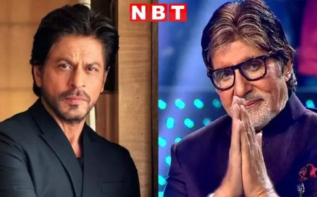 अमिताभ बच्‍चन या शाहरुख खान? कौन ज्‍यादा देता है इनकम टैक्‍स, रकम कर देगी हैरान