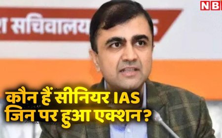 IIT से बीटेक लेकर UPSC टॉपर तक, कौन हैं सीनियर IAS अभिषेक प्रकाश जिन्हें योगी सरकार ने किया सस्पेंड
