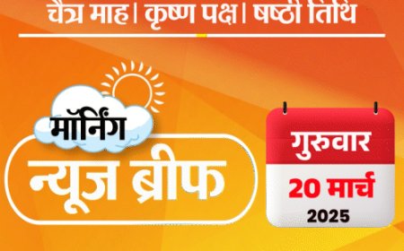 मॉर्निंग न्यूज ब्रीफ:किसानों से शंभू-खनौरी बॉर्डर खाली कराया; क्रिकेटर चहल और धनश्री के तलाक पर फैसला आज; नागपुर हिंसा का मास्टरमाइंड गिरफ्तार