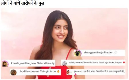 नजरें झुकीं, अदाएं उफान पर! नव्या नवेली नंदा का लेटेस्ट लुक देखकर कहेंगे- मामी ऐश्वर्या से कम नहीं